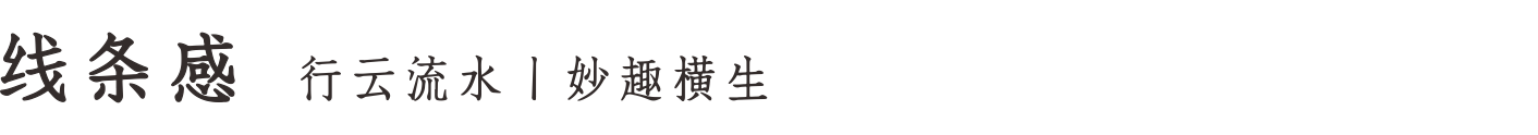 标4-小标2.png