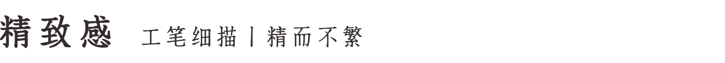 标4-小标3.png